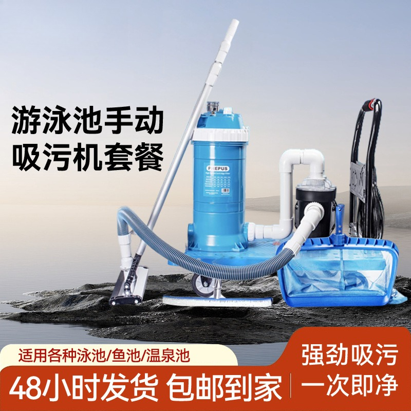 Pool Vacuum Manual - Zwembad onderwaterstofzuiger vijverreinigingsapparatuur rioolwagen handmatige rioolzuiger