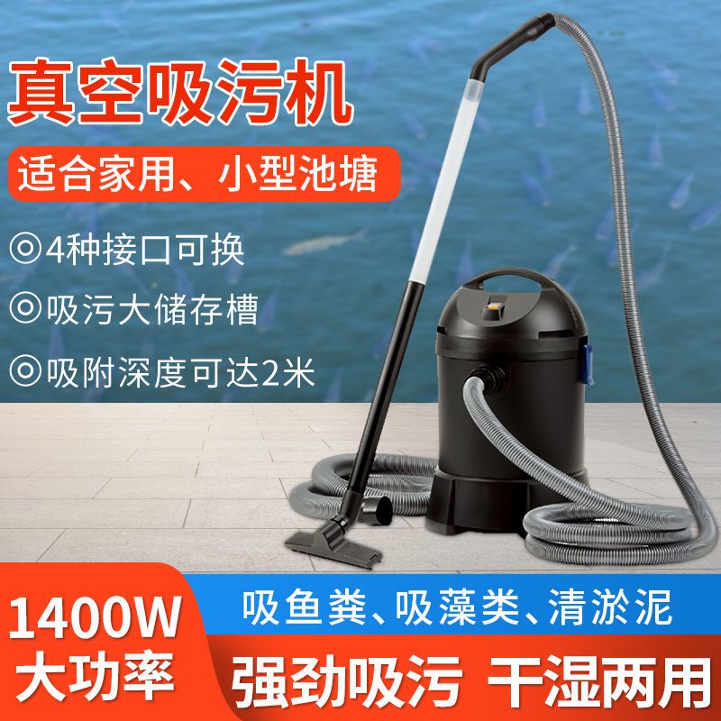 Visvijver rioolzuigmachine mes - Pool Vacuum Manual recensie en prijs